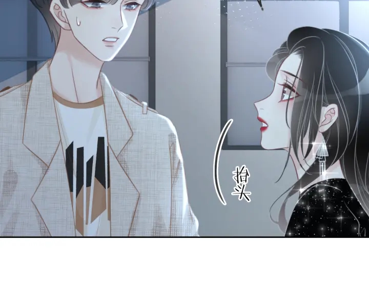 第85话 伤口与纹身17