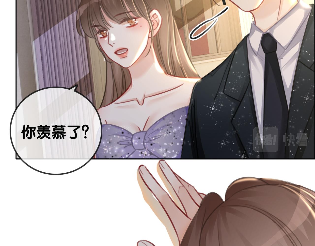 番外26 反悔是小狗39