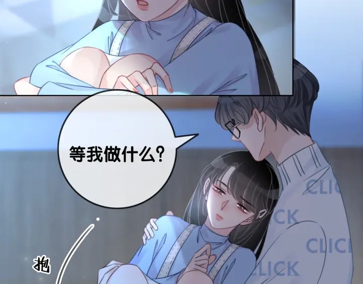 第92话 我们注定在一起21