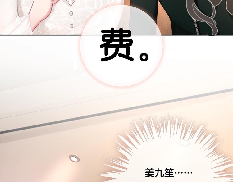 第5话 肾好钱还多103