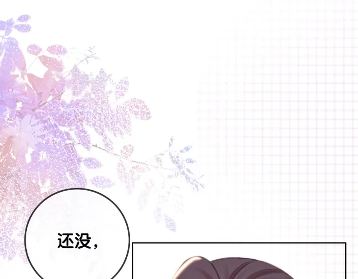 第143话 这次不再分开40