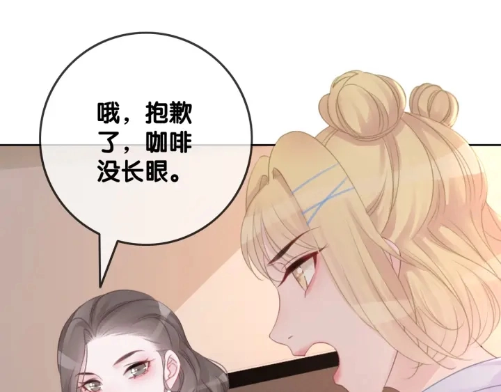 第33话 开口对你说喜欢14