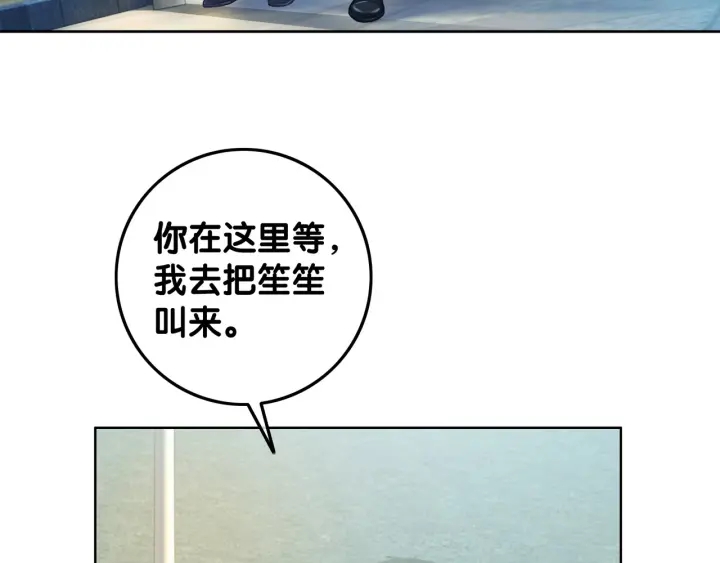 第41话 男朋友需要压制？82