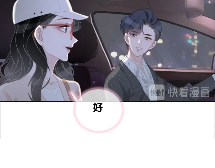 第52话 外科医生时瑾15