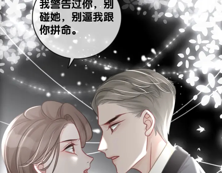 第130话 我们都要好好的38
