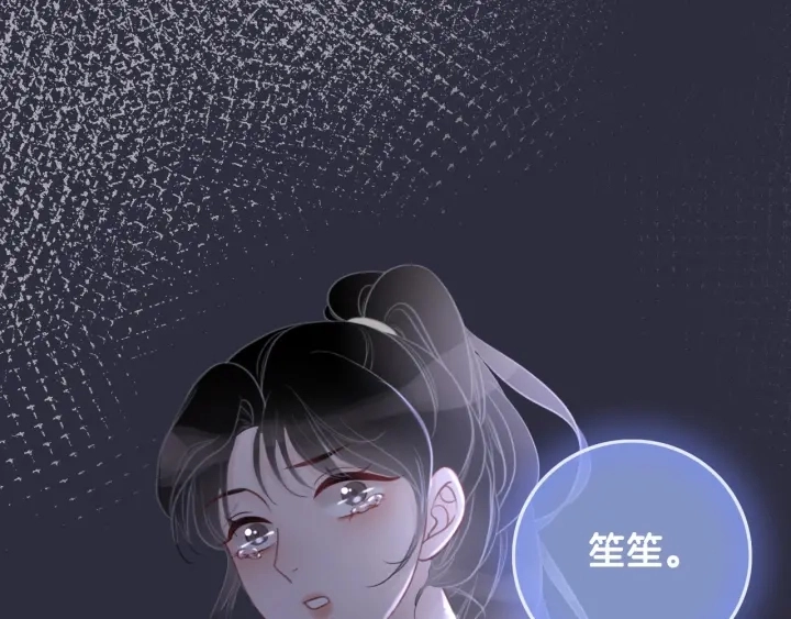 第57话 别怕，我来了16