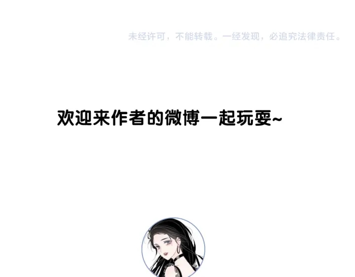 第139话 我会一直在你身边96