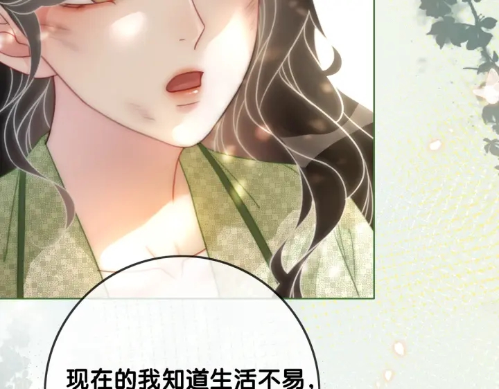 第117话 原来凶手是我49