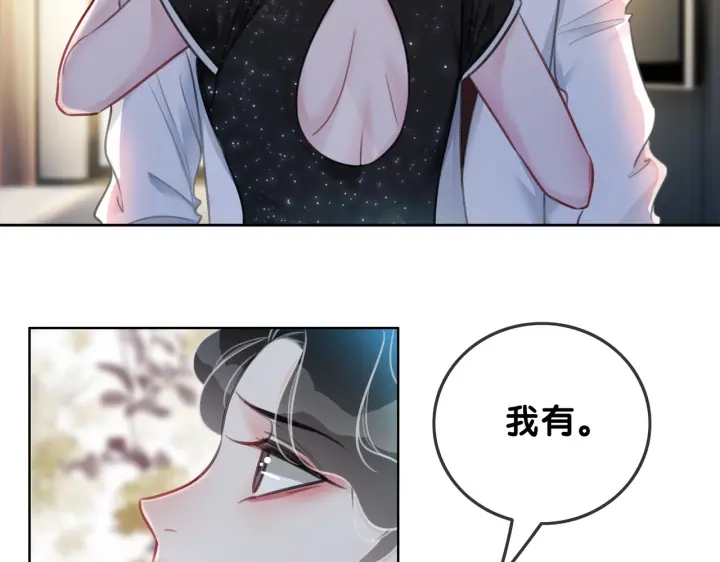 第104话  事情过后的暴怒68