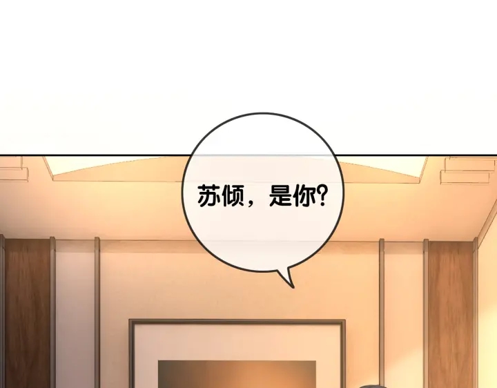 番外11 我们在一起吧41