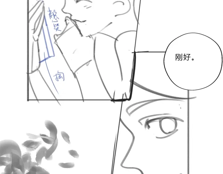 第22话 对他心动了121