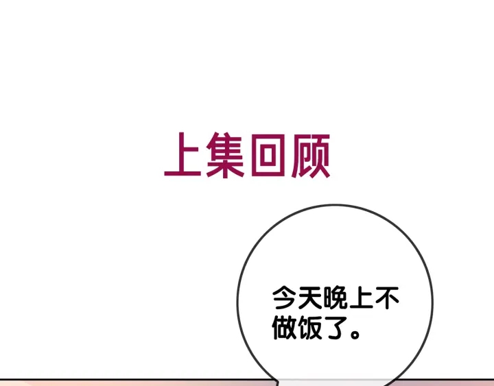 第132话 时光静止0