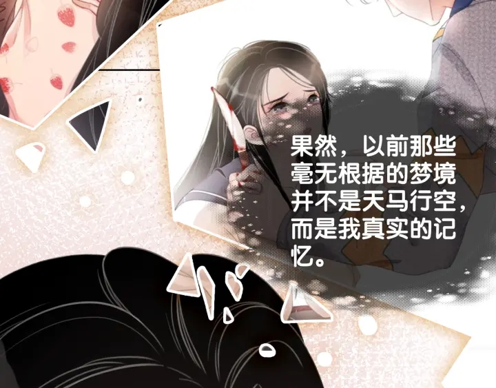 第89话 伪装父母27