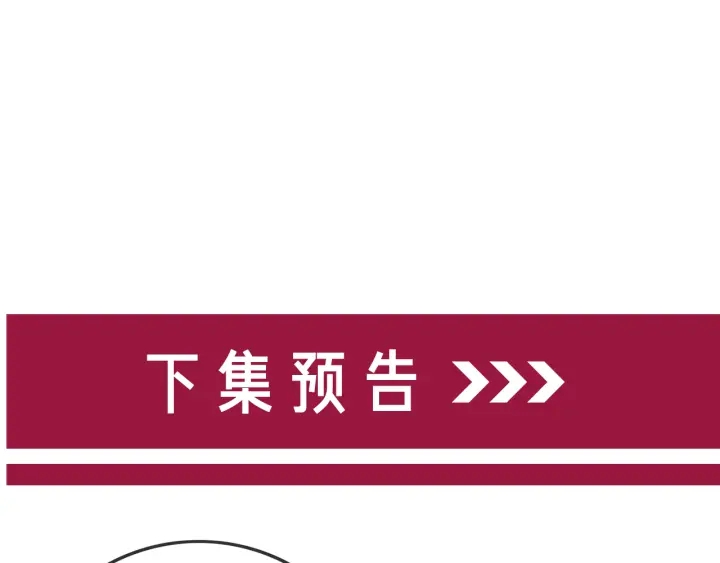 第114话 宇文生日快乐106