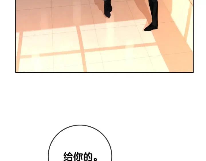 番外2 离别礼物70
