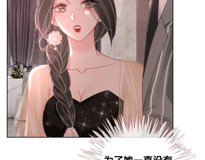 第137话 真相与阴谋39
