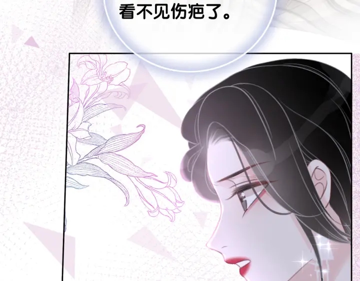 第85话 伤口与纹身104