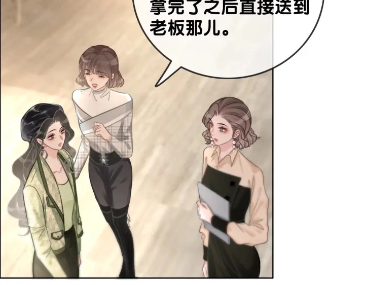 第113话 背后的人73