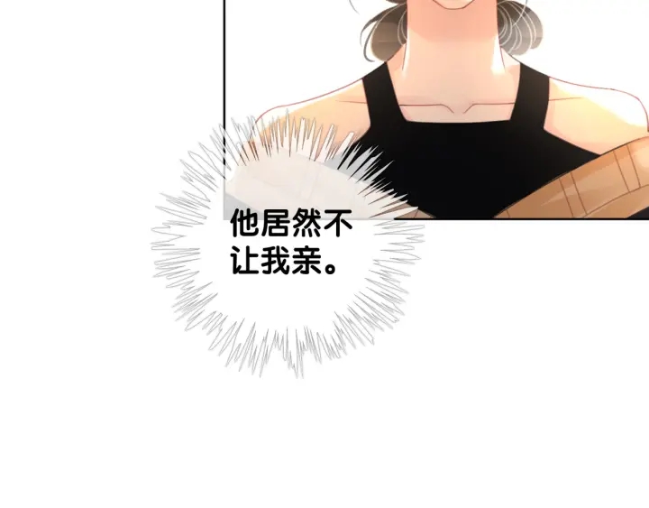 第68话 职业暴露46