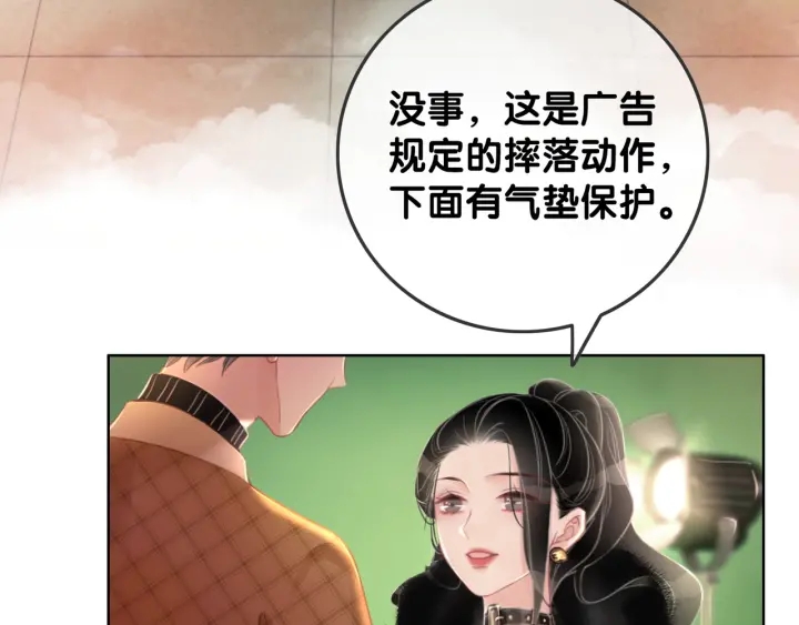 第77话 做你想做的事7