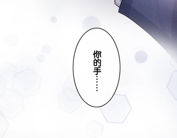 第1话 我能摸摸你的手吗？164