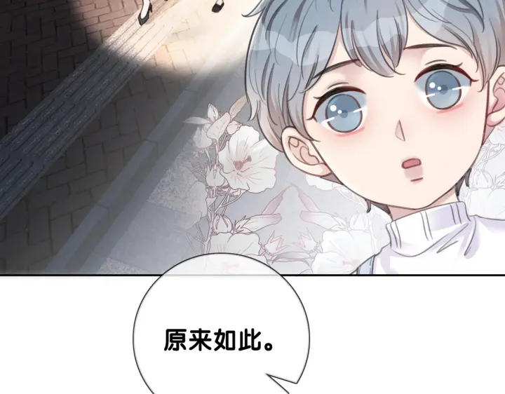 第108话 我想知道真相67