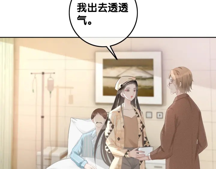 第31话 回忆里都是你101