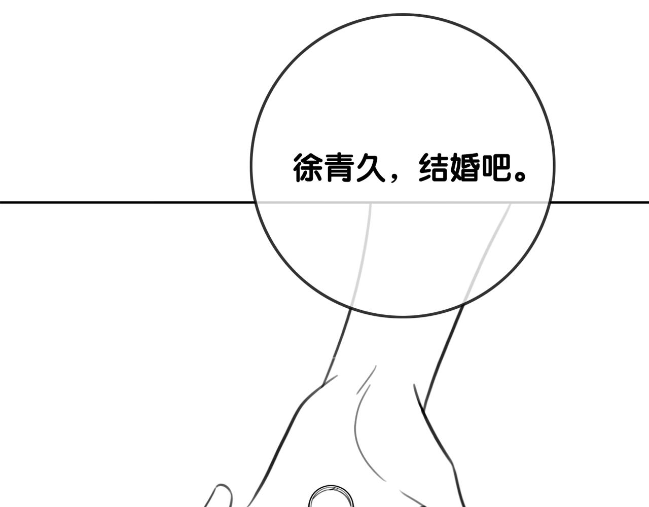 番外26 反悔是小狗67