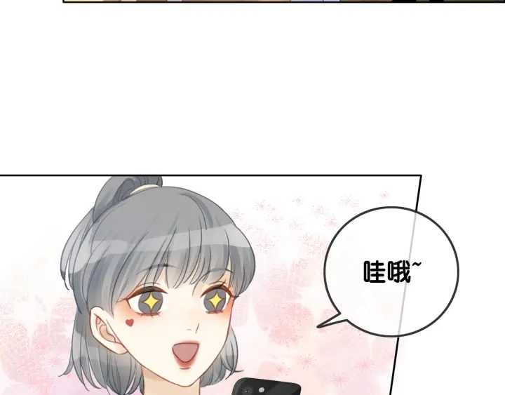 第51话 接吻会上瘾22