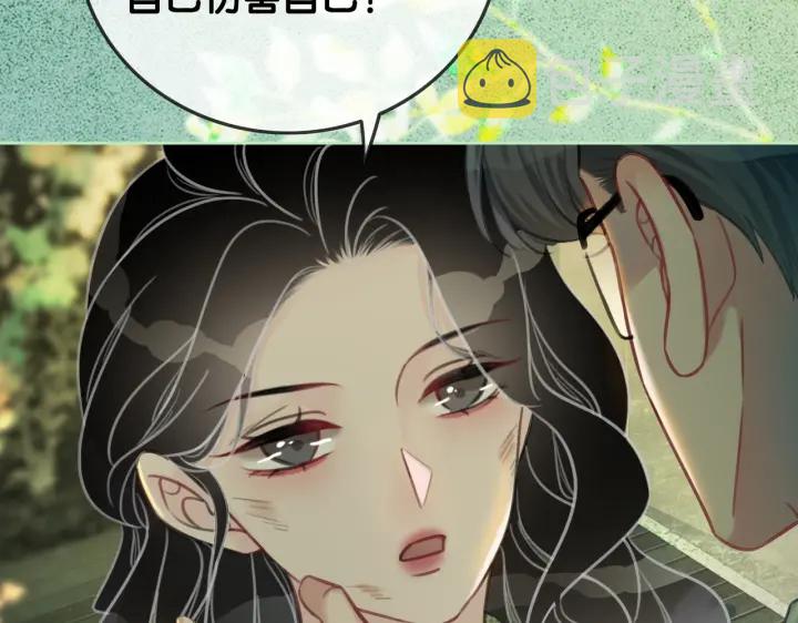 第117话 原来凶手是我41