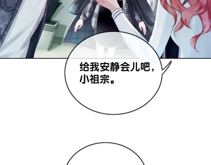 第45话 情敌相见77
