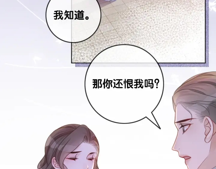 第143话 这次不再分开81