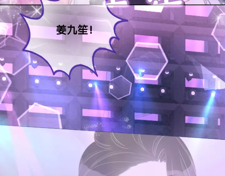 第49话 姜九笙公开了93