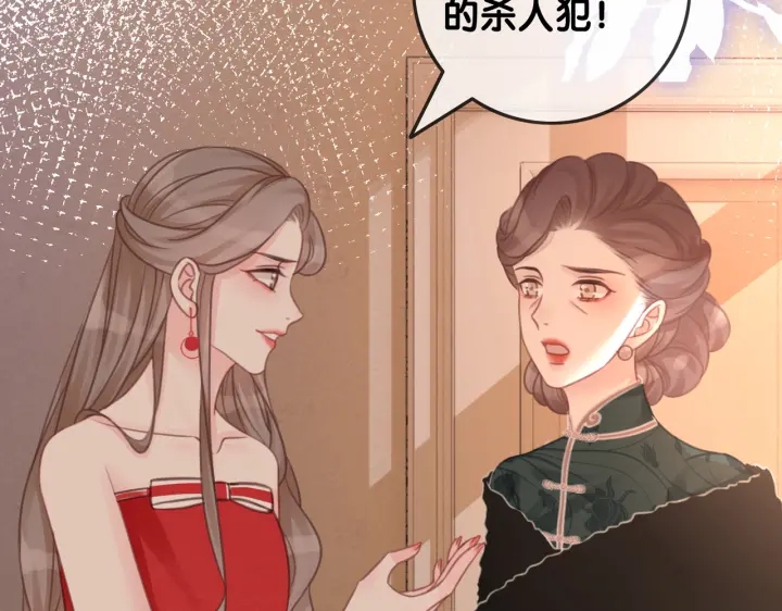第103话 幕后推手出现34
