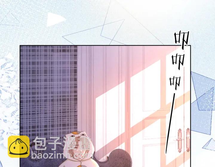 番外8 单方面出柜40