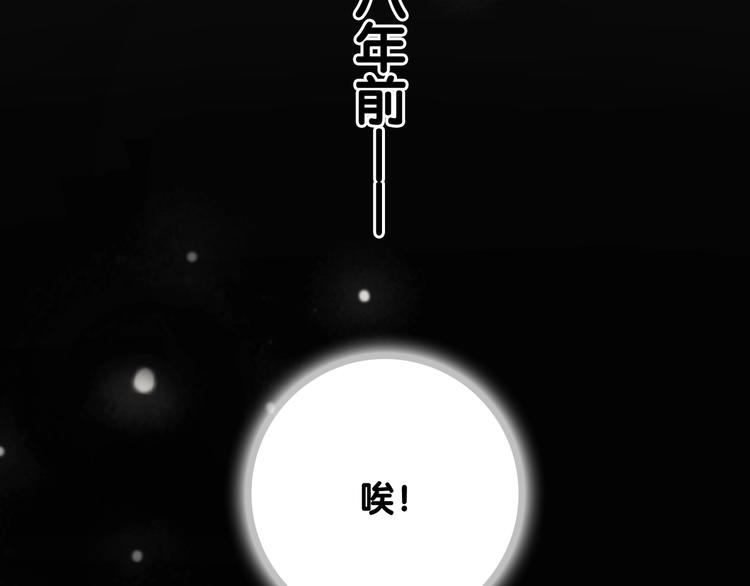 第12话 偏执型人格障碍102