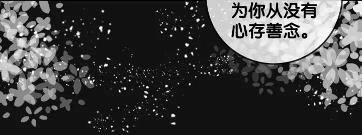 第130话 我们都要好好的36
