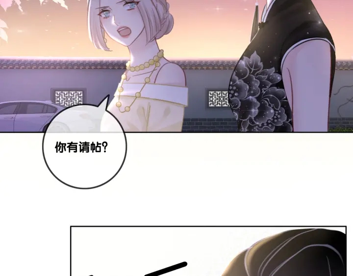 第99话 参加生日宴48