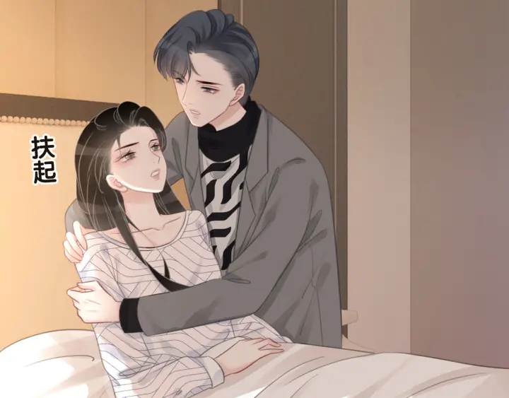 第37话 笙笙是我的45