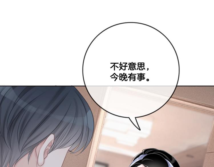 第4话 一直都是你的24