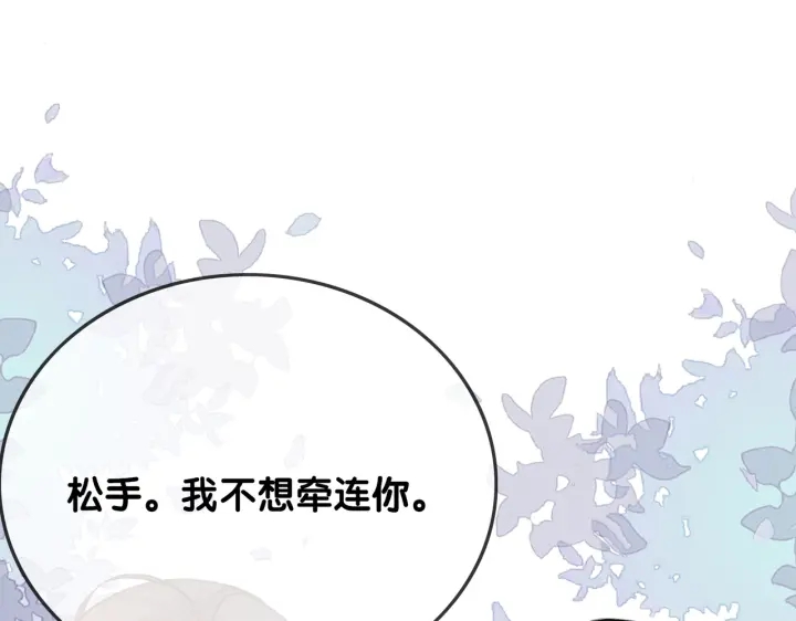 番外8 单方面出柜25