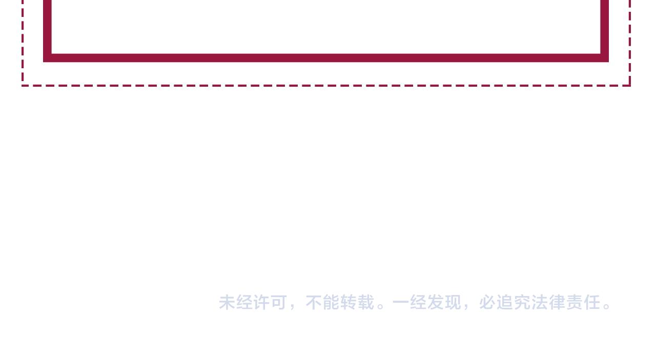 番外21 家法处置97