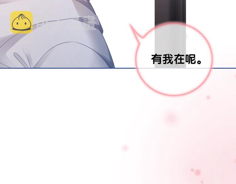 第8话 我的喜好他都知道19