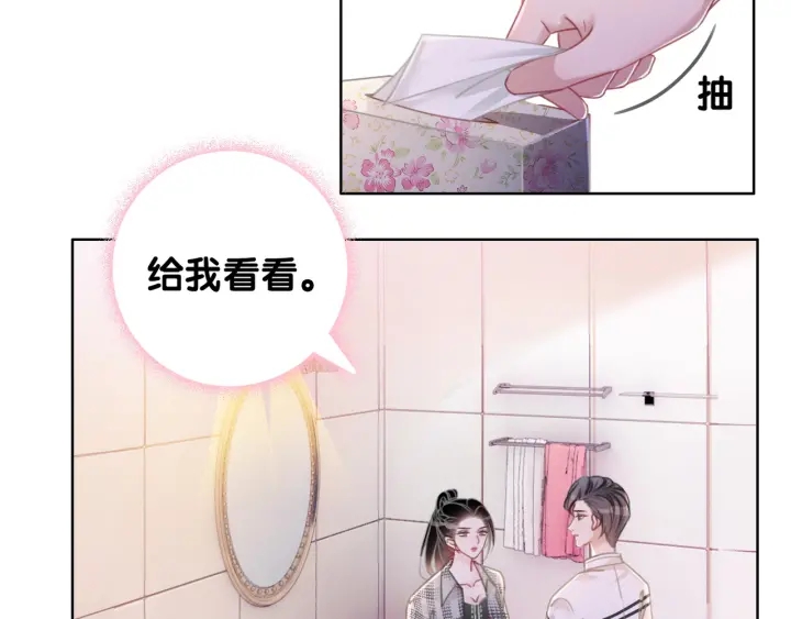 第44话 时瑾生气了81