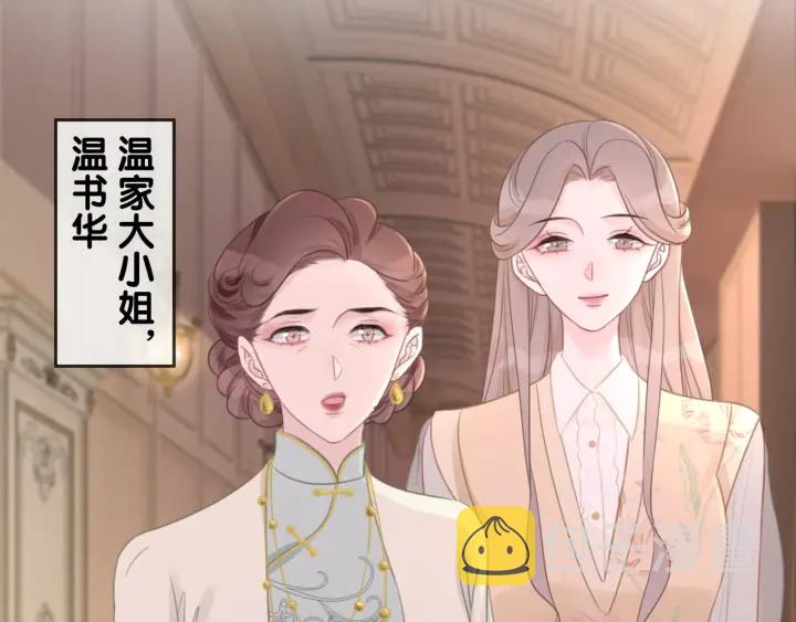 第55话 姜九笙的身份77