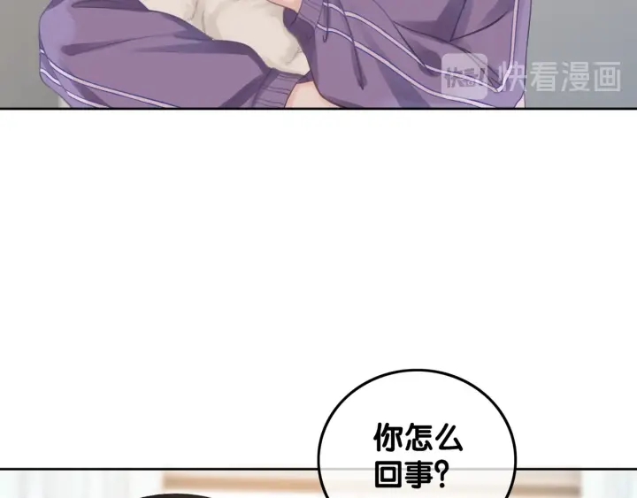 第21话 笙爷英雄救崽！107