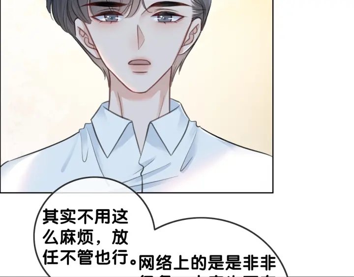 第99话 参加生日宴2