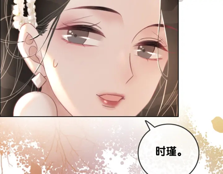 第74话 我想亲吻你99