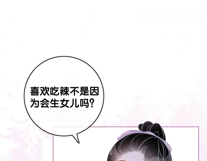 第145话 最爱的人是你62