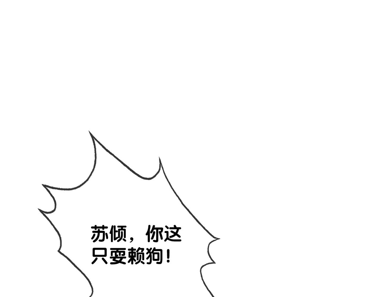 番外27 徐先生与徐太太18
